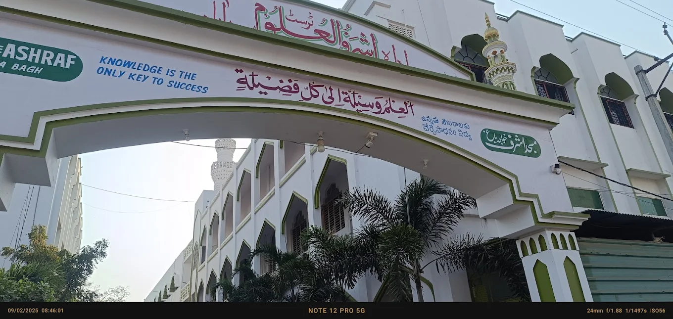 idara ashraful uloom hyderabad