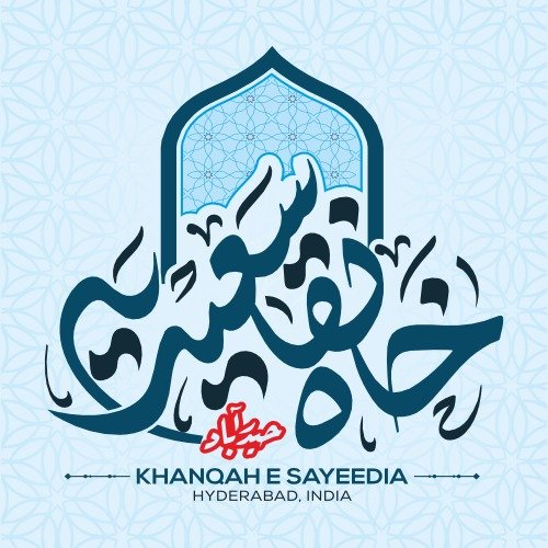 idara ashraful uloom hyderabad